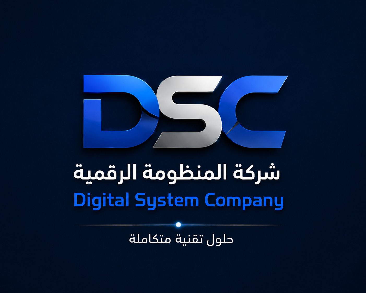 DSC — Digital System Company logo